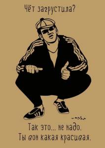 Открытка "А-Д" 0712.072