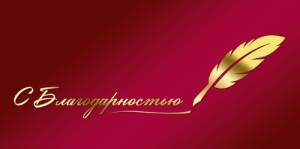 Конверт "ГК Горчаков" 1.0000714