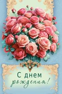 Открытка "М.П." 7.0000778