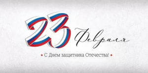Конверт "Империя поздравлений" 3.0000177