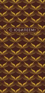 Конверт "А-Д" 0321.192