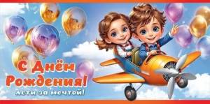 Конверт "Праздник" 5.0000349