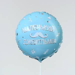 18" Маленький джентельмен / Китай 6932446