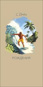 Конверт "А-Д" 0321.262