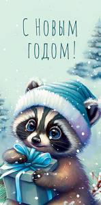 Конверт "А-Д" 0317.070