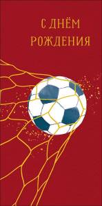 Конверт "А-Д" 0319.908