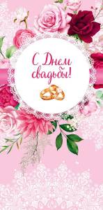 Открытка "А-Д" 0318.231