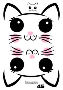 Наклейки "Кошечка №45"(2 комплекта на листе)/1960-45