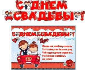 Открытка "Ф.Д.А." Гирлянда 20474