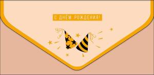 Открытка "А-Д" 0216.895