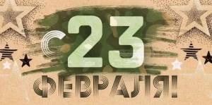 Конверт "Открытая планета" 75009