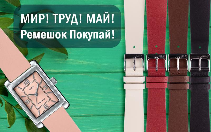 Режим работы магазина на майские праздники.