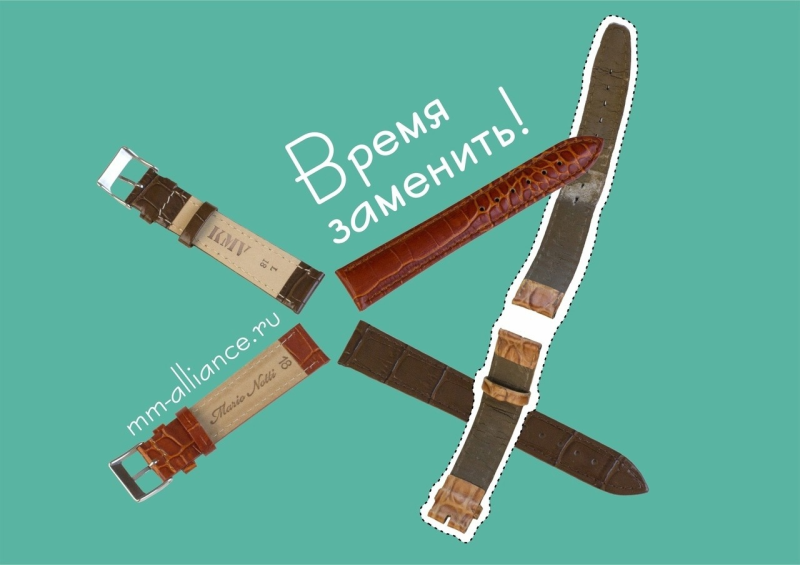Украсьте свои часы!