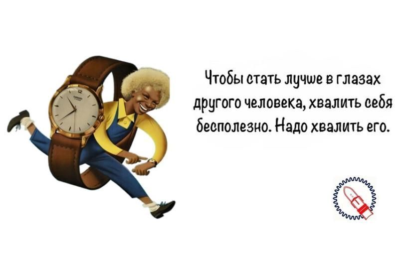 Предложение для оптовых покупателей.
