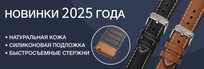 Баннер Новинки года