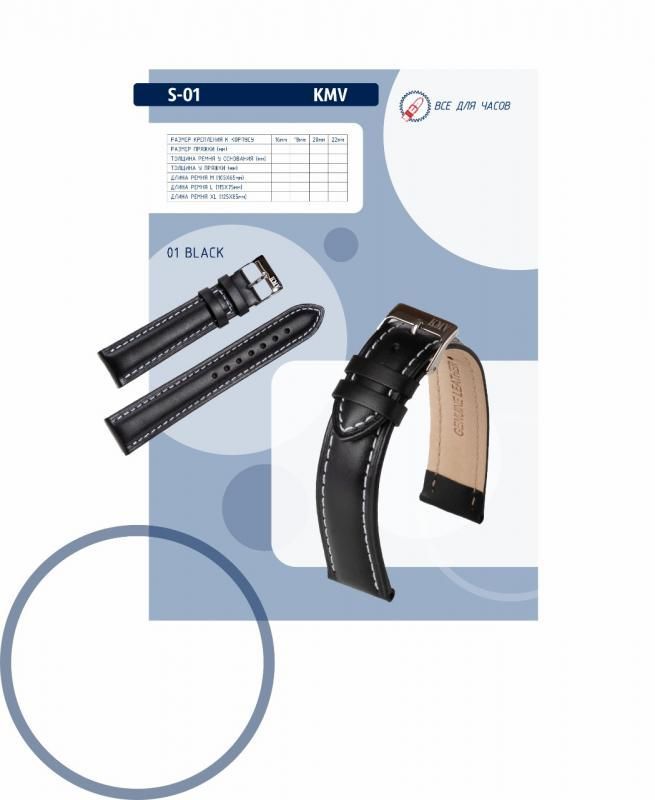 Каталог товаров "Все для часов"