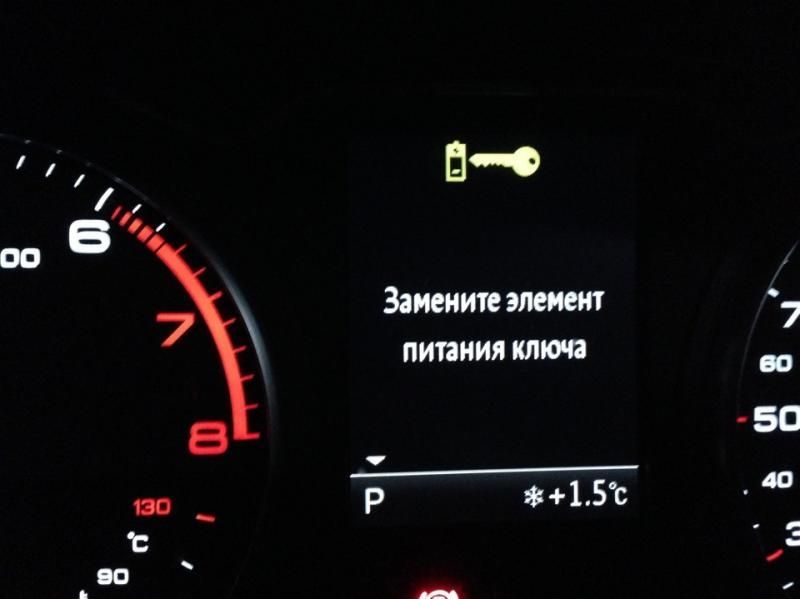 На заметку!