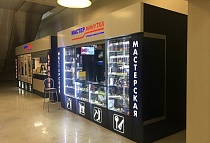 ТРЦ Жемчужная Плаза, Петергофское ш., д.51А, -1 этаж