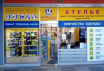 Гипермаркет Ашан Сити Эврика, ул. Седова, д.11А