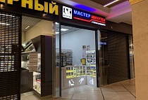 ТРК Меркурий, Колпино, Пролетарская ул., д.36