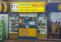 Гипермаркет Лента, ул. Руставели, д.61
