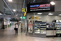 Гипермаркет Перекресток, ул. Карбышева, д.9