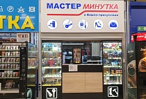 Гипермаркет Лента, Бухарестская ул., д.69