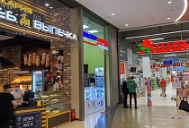 ТРЦ Каширская Плаза, Москва, Каширское шоссе, 61Г