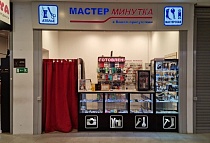 ТРК MARi, ул. Поречная, д. 10