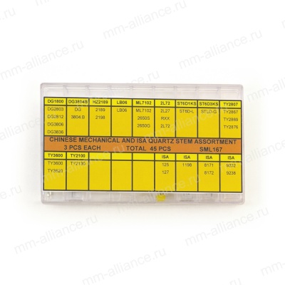 Набор валов для кит.мех-в и ISA (40шт) SML167