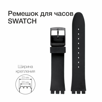 SWH01 21x19 black (1)