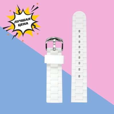 68W08122 white