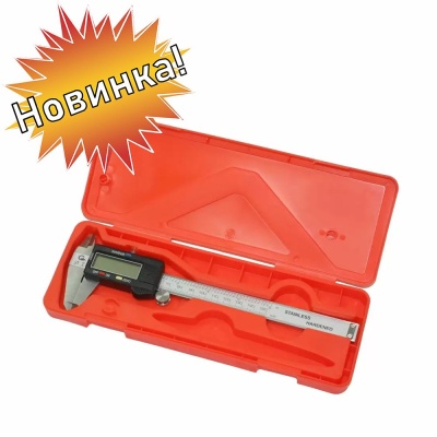 Штангель новинка