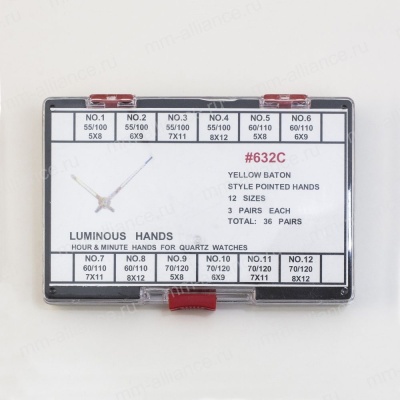 Набор стрелок желтых AC-632C