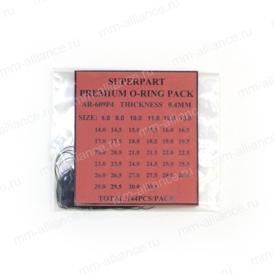 Набор прокладок для з/крышек AR0609P4 0.4 мм (144шт.)
