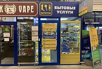 Гипермаркет Лента, Шушары, Московское ш., д.16а