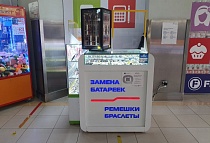 ТРК  Парк Хаус, просп. Культуры, д.41