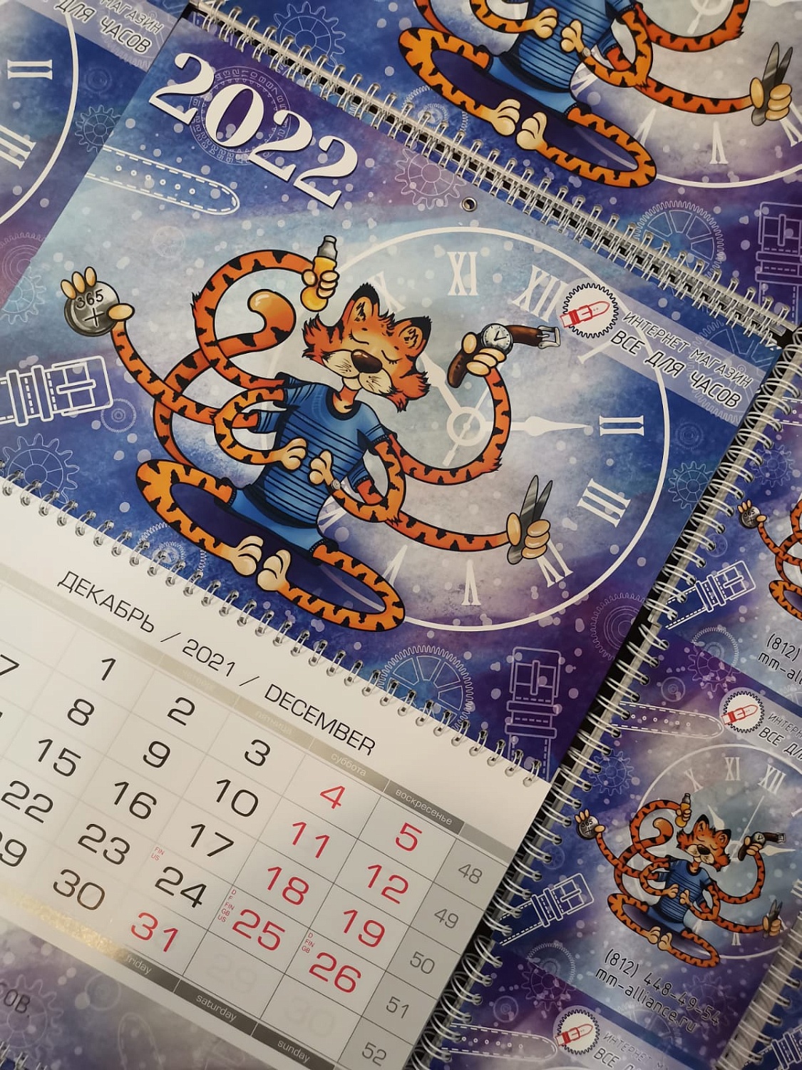 С наступающим с Новым годом и Рождеством! 