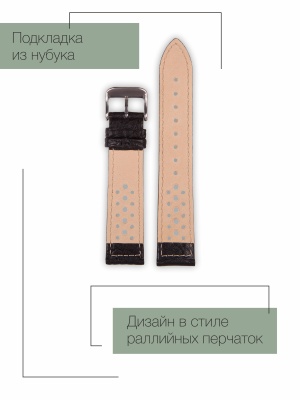Ремень KMV S-03, 20 мм, черный, L
