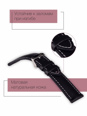 Ремень KMV S-34, 22 мм, черный с белой строчкой, L