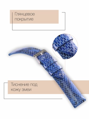 Ремень для часов Mario Notti, S-07, 18 мм, Синий, имитация кожи змеи, L (5)