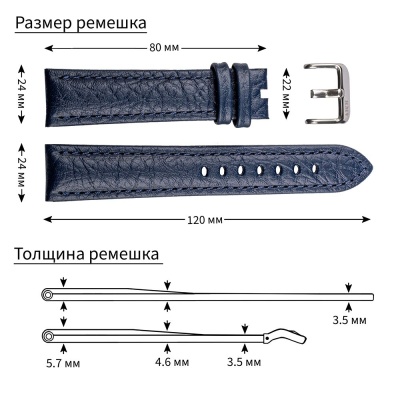 Ремень KMV S-41, 24 мм, синий, L
