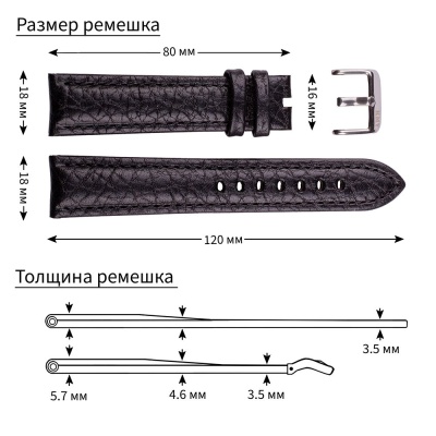 Ремень KMV S-41, 18 мм, черный, L