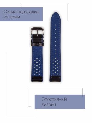 Ремень KMV S-02, 22 мм, black-blue, L