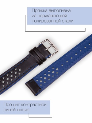 Ремень KMV S-02, 22 мм, black-blue, L