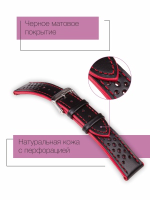 Ремень KMV S-02, 22 мм, black-red, L