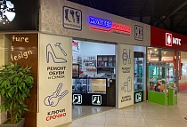 SPAR, г. Челябинск, Комсомольский пр-т., 113