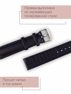 Ремень KMV S-35, 22 мм, черный, L