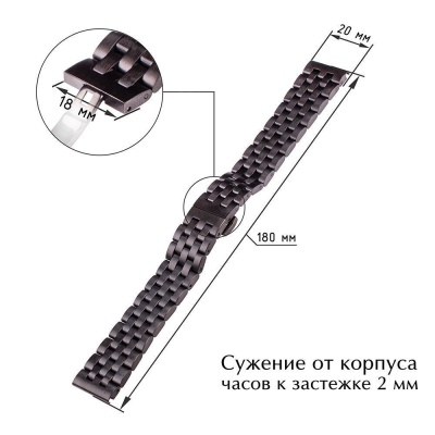 MDV-107 черный 20мм 2