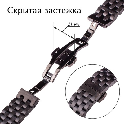 MDV-107 черный 20мм 3